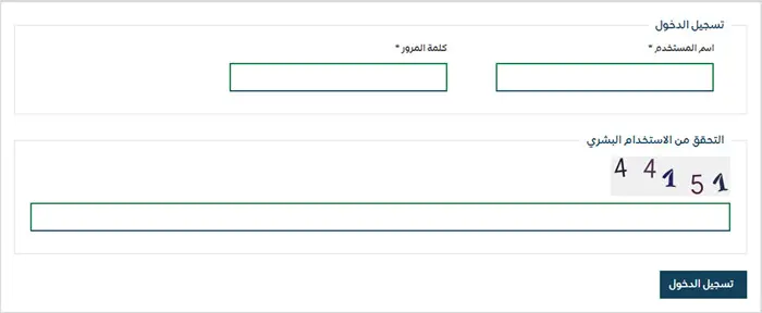 الضمان الاجتماعي المطور