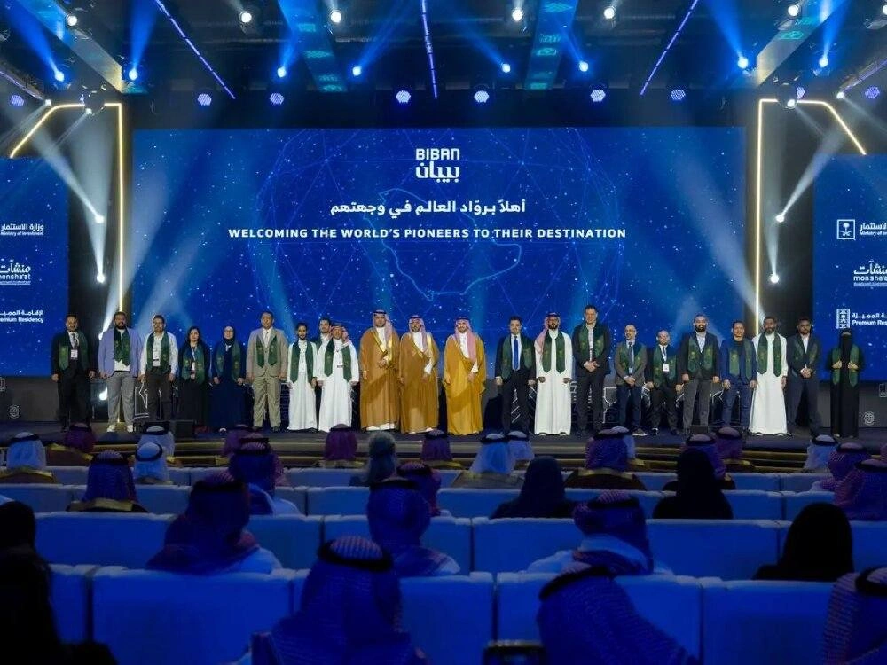 ملتقى بيبان 2025